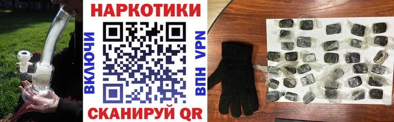 Вейп ТГК Новотроицк