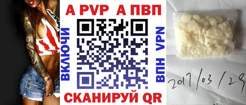 Alpha-PVP крисы CK  Новотроицк 