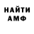 МЕТАДОН VHQ Martin Ward