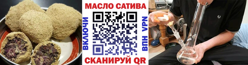 Печенье с ТГК конопля Новотроицк