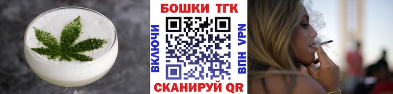 ОМГ ОМГ маркетплейс  что такое   Новотроицк  Еда ТГК марихуана 