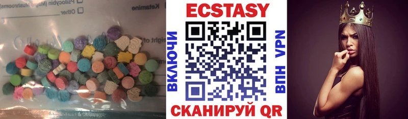 Ecstasy TESLA  хочу   Новотроицк 