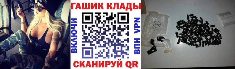 блэк спрут зеркало  где продают   Новотроицк  ГАШИШ Изолятор 