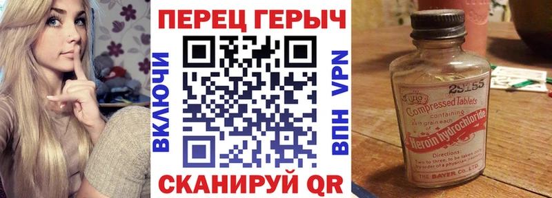 Героин гречка  Новотроицк 