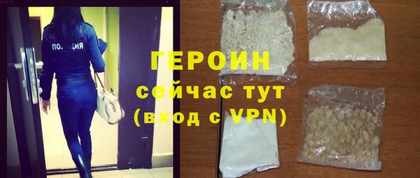 бутират Балахна