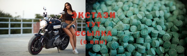 бутират Балахна