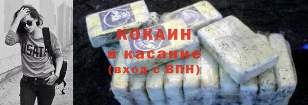 бутират Балахна