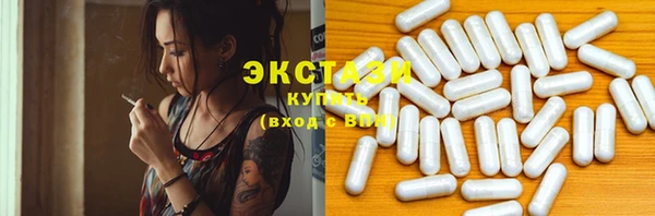 бутират Балахна