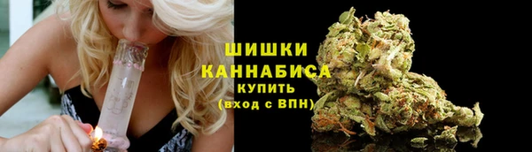 бутират Балахна