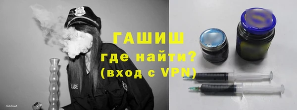 винт Армянск