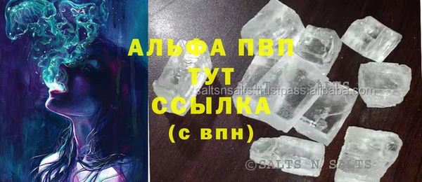 альфа пвп Арсеньев