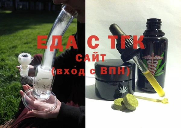 бутират Балахна