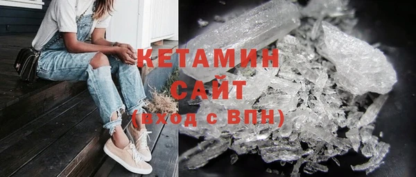 синтетический гашиш Строитель
