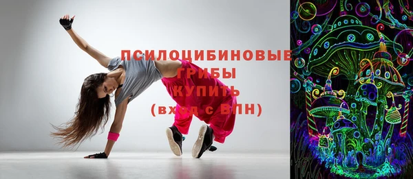 MESCALINE Балабаново