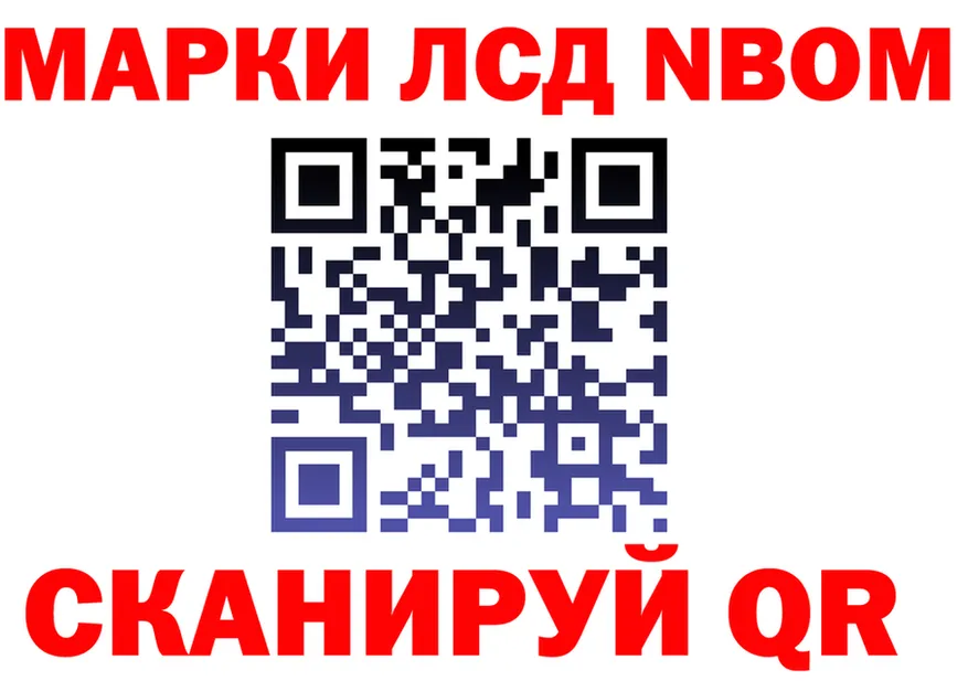 ГАШ VHQ как войти площадка мега Новотроицк