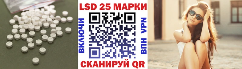 что такое   Новотроицк  Лсд 25 экстази ecstasy 