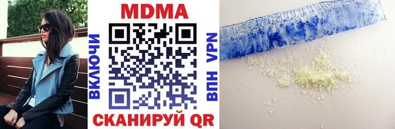 МДМА молли Новотроицк