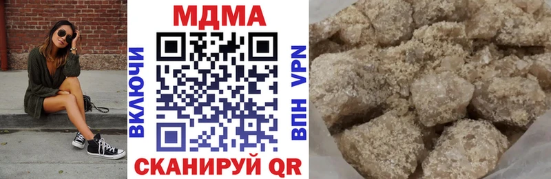 наркота  Новотроицк  MDMA молли 