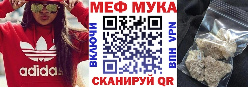 darknet клад  как найти закладки  Новотроицк  МЯУ-МЯУ кристаллы 