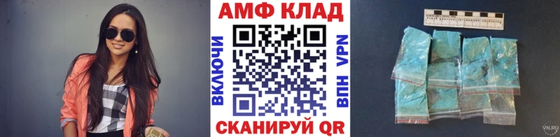 закладки  Новотроицк  Первитин кристалл 
